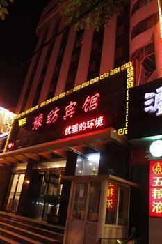 Henan Textile Hotel Zhengzhou Exterior photo