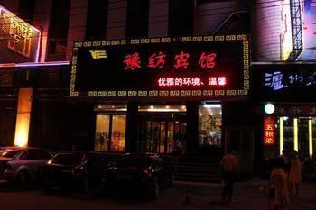 Henan Textile Hotel Zhengzhou Exterior photo
